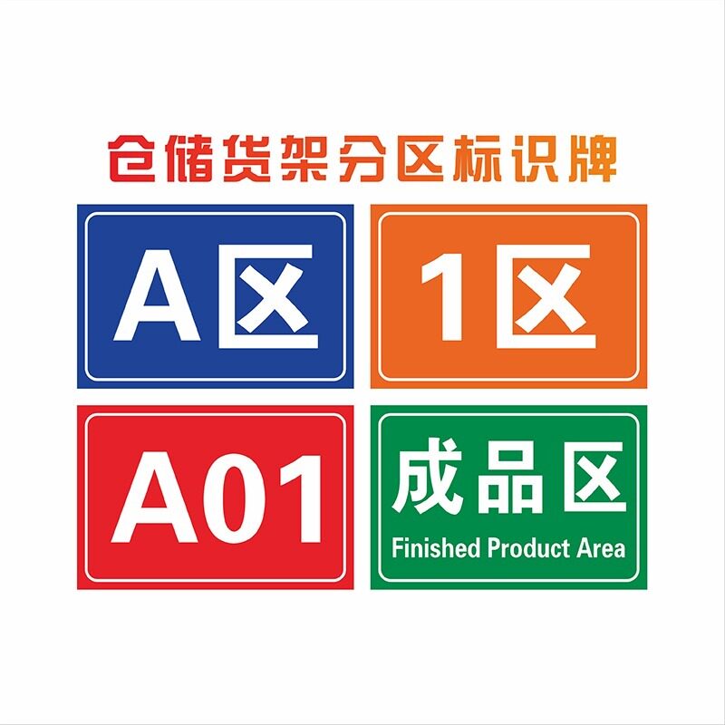 鹰辉物流(01442)最新价格_行情_走