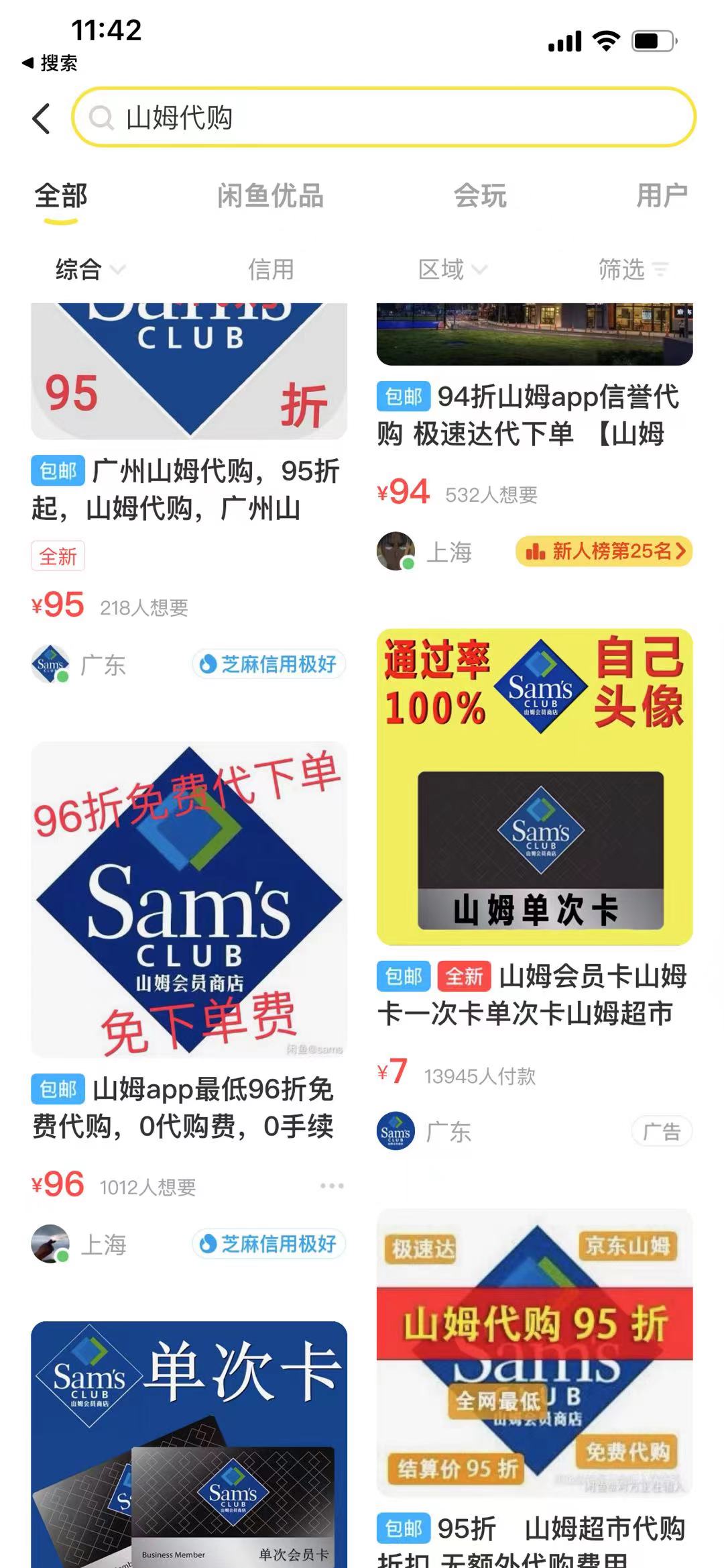星空体育官方网站:遇见好“丰”光
